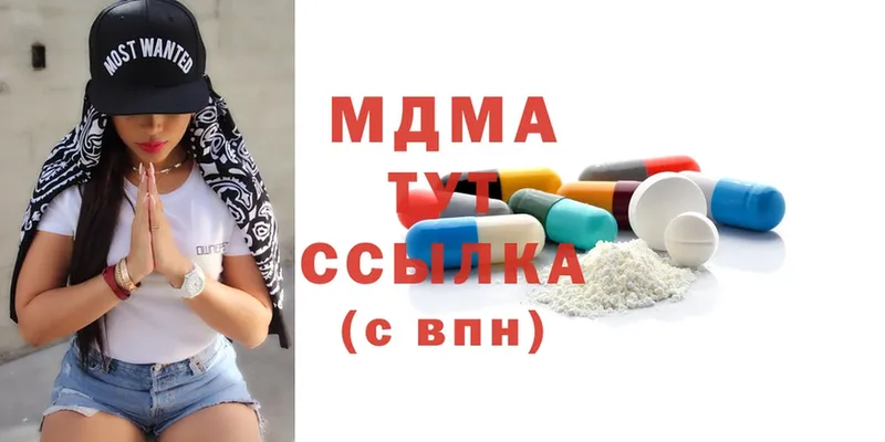 MDMA кристаллы  площадка телеграм  Амурск 