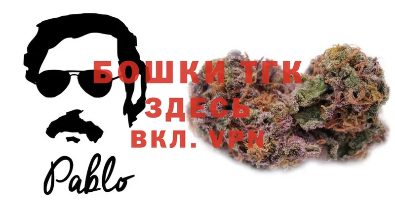 цены наркотик  KRAKEN ONION  Бошки Шишки OG Kush  Амурск 